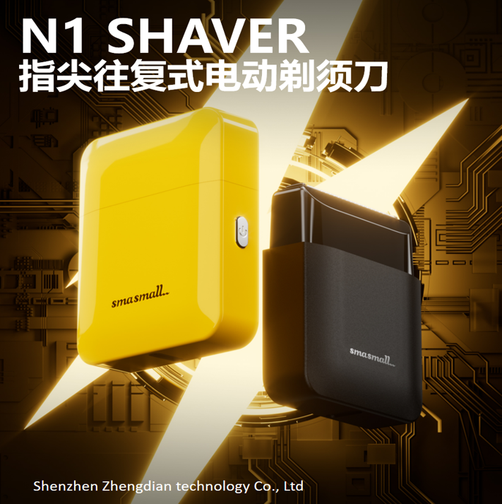 N1 SHAVER  